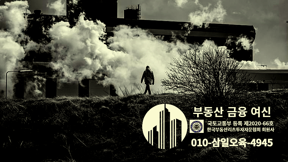 인천수산업협동조합 이미지