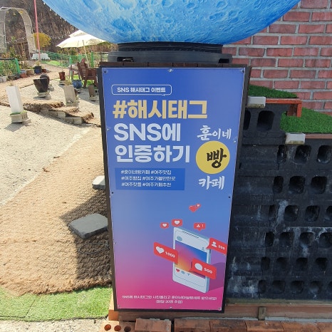 빵선수베이커리카페 이미지