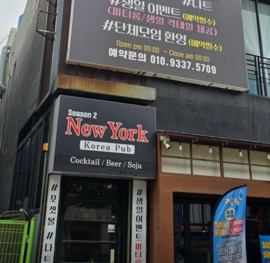 우성기물 이미지