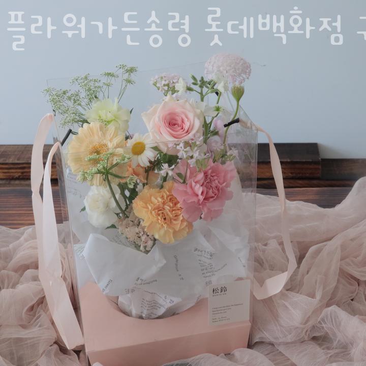 플라워가든송령 이미지