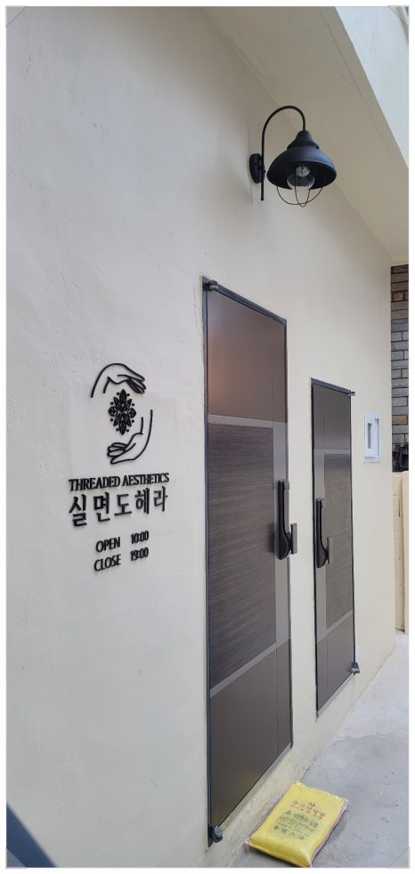 실면도 이미지