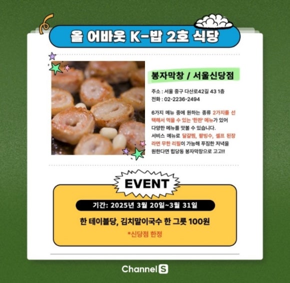 (주)올어바웃 이미지