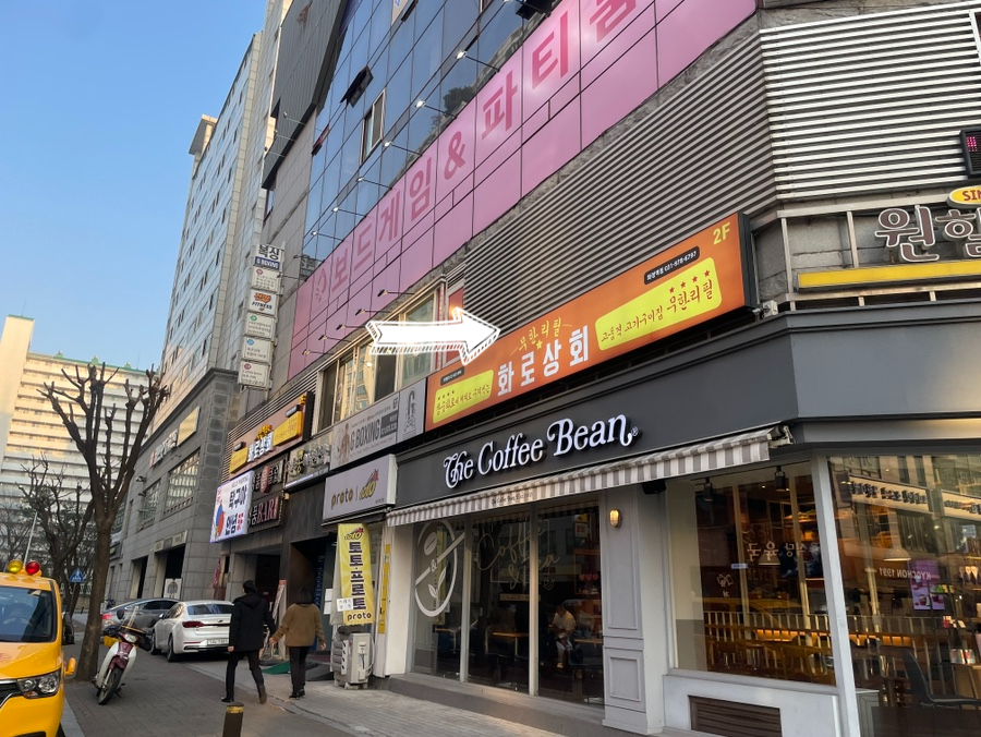 동민상회 이미지
