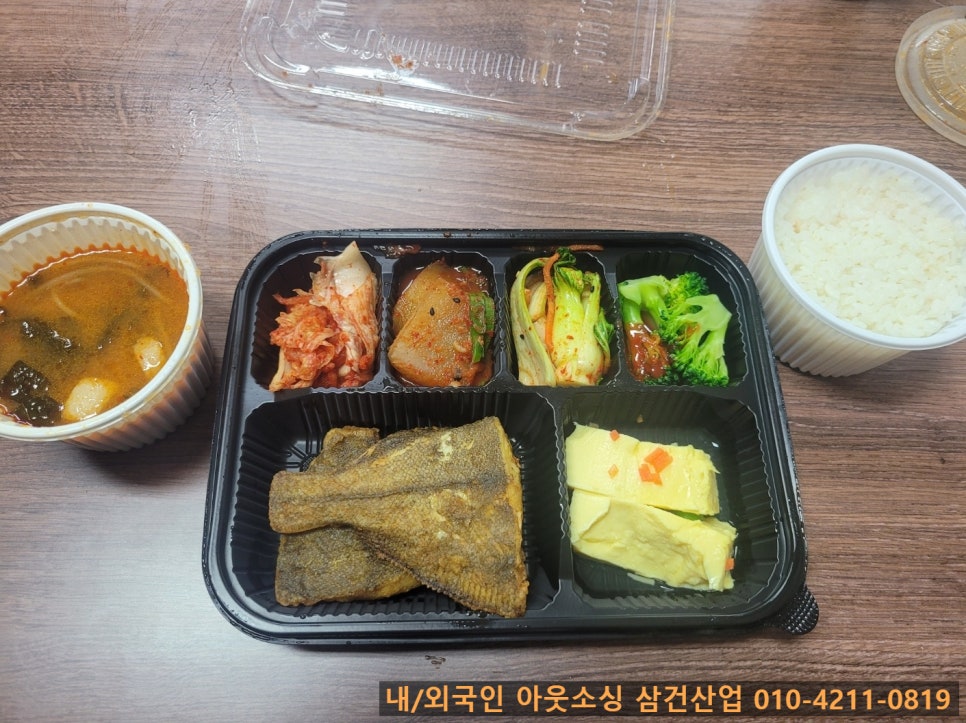 한식뷔페 이미지