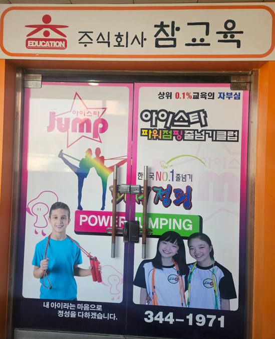 주식회사 세경 이미지