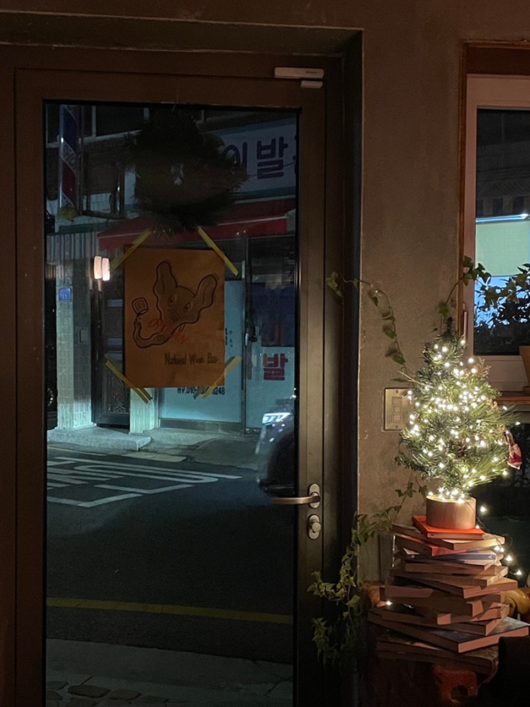 오트란 이미지
