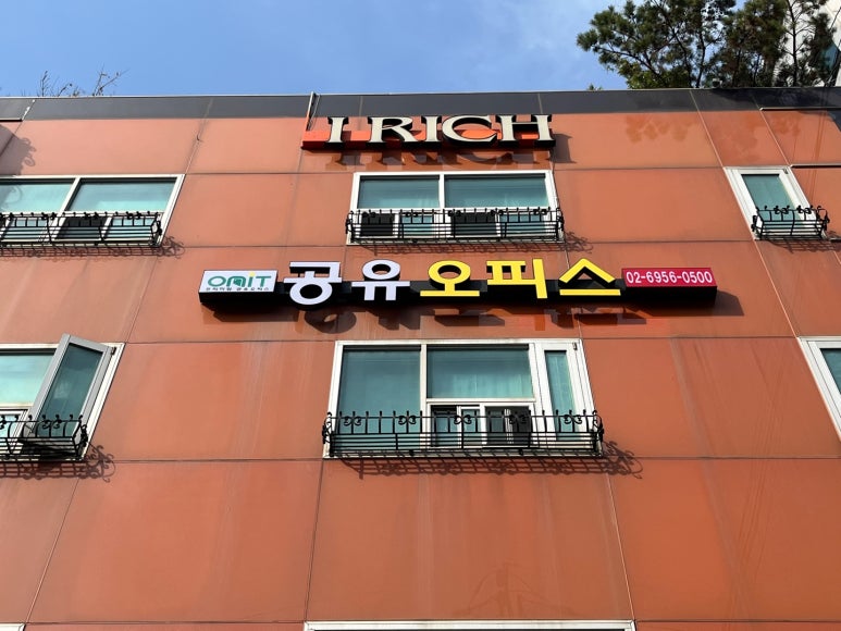 온잇 이미지