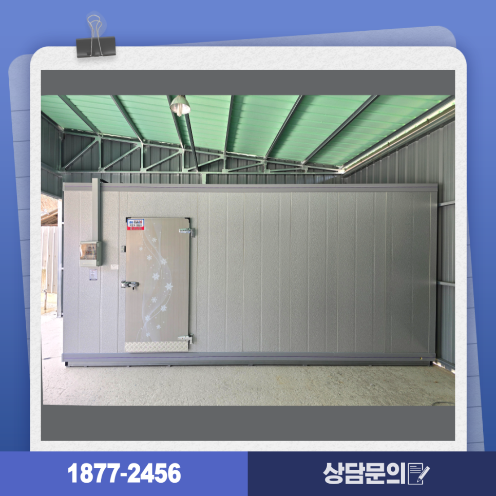 (주)보금냉열 이미지