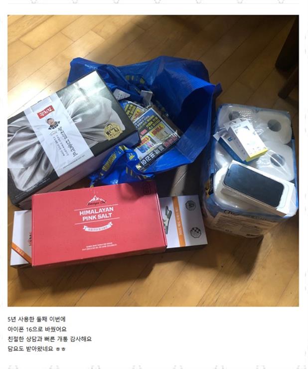 휴대폰천국 이미지