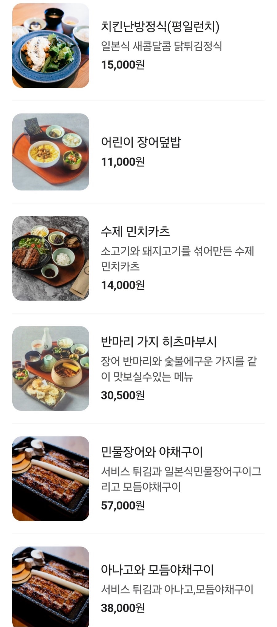 슌사이쿠보 이미지