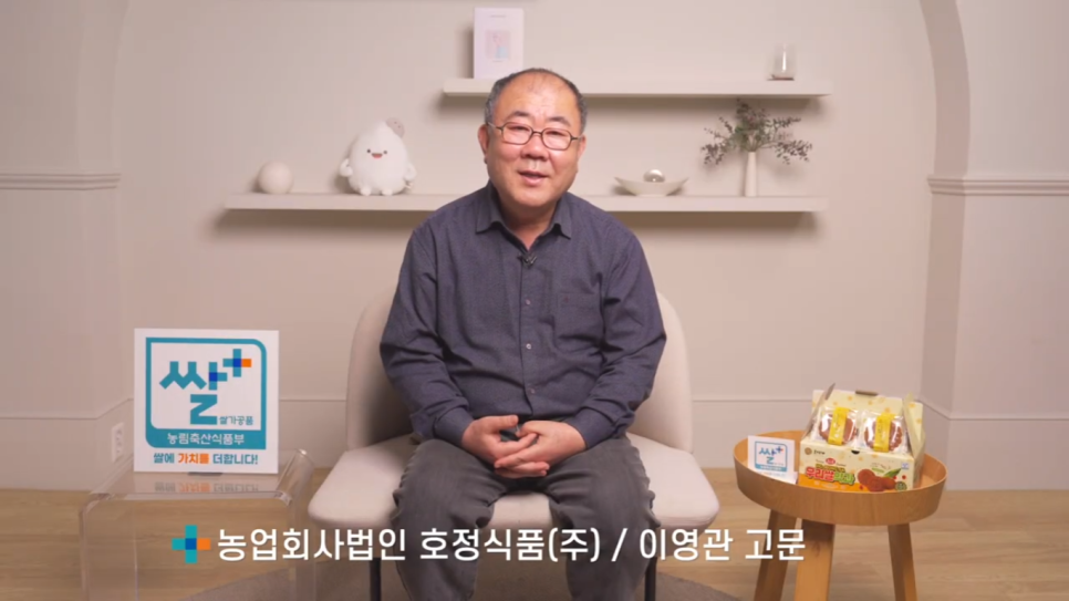 농업회사법인호정식품(주) 이미지