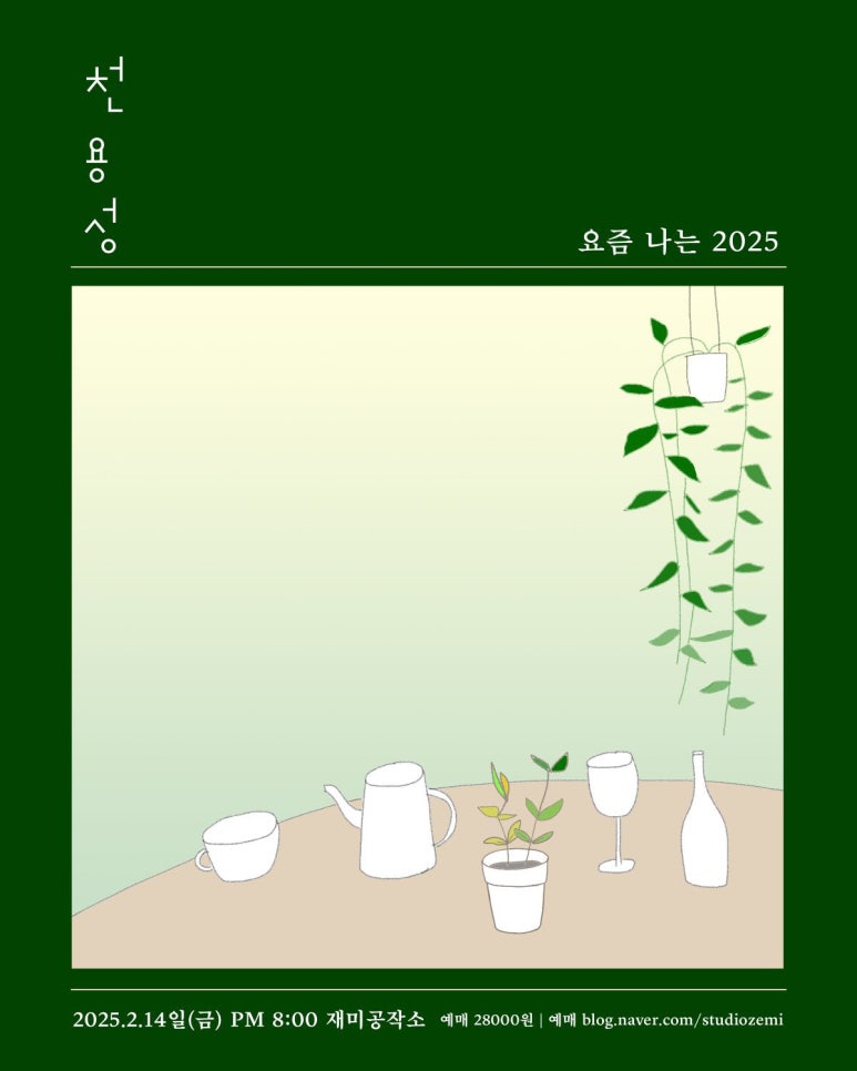재미나공작소 이미지