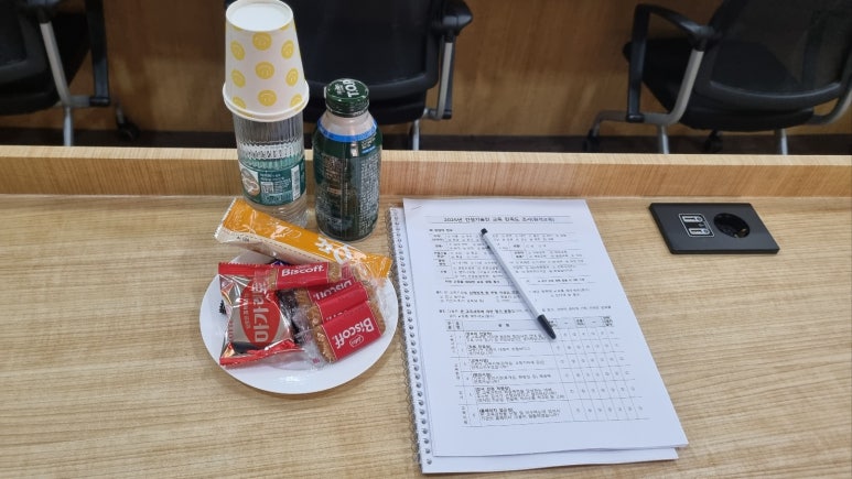 대한건설기술원 이미지