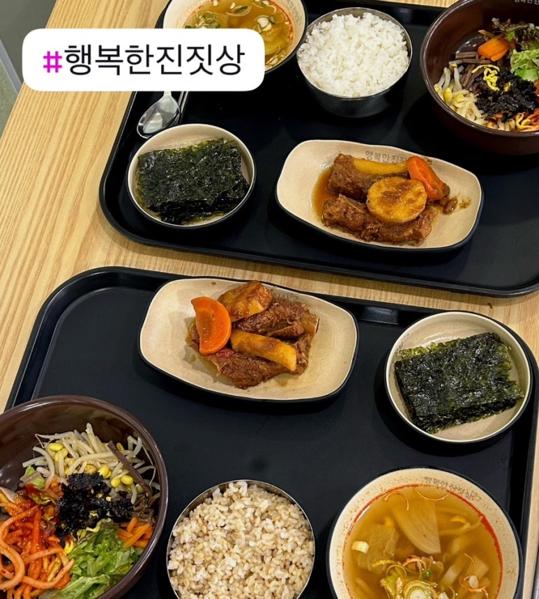 행복한밥집 이미지
