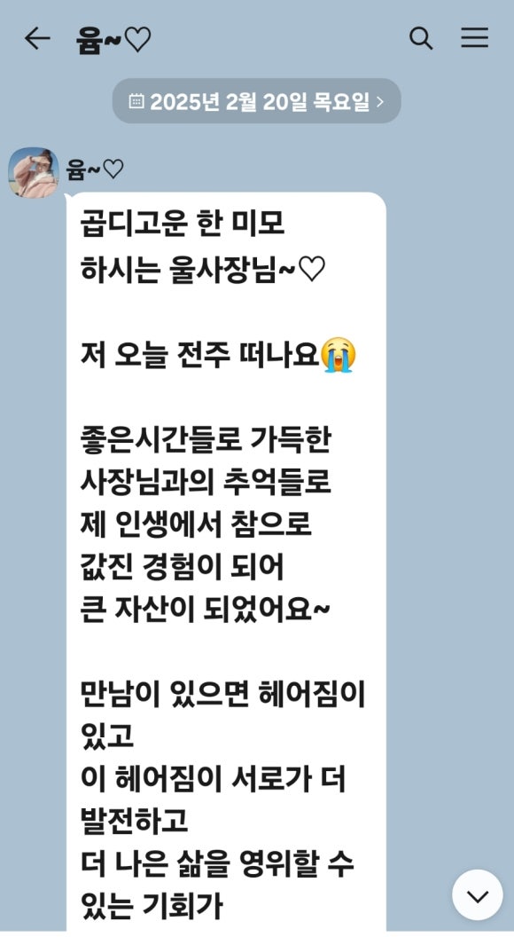 요거팡 이미지