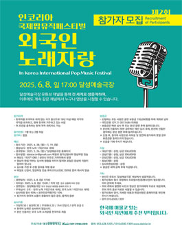인코리아 이미지