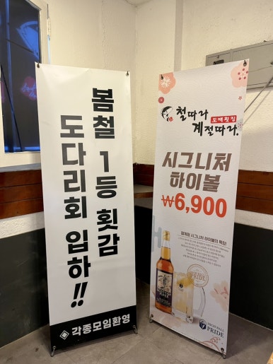 연예인노래연습장 이미지