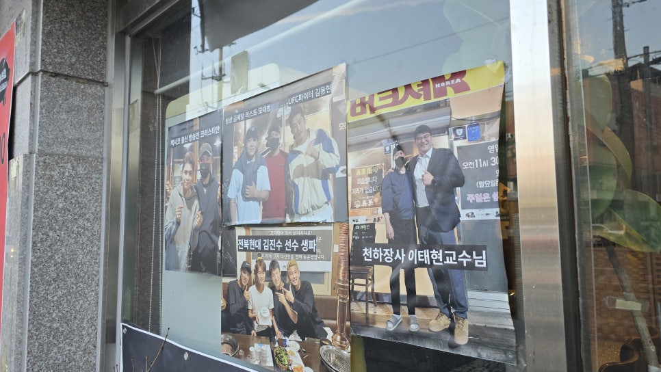흑돈애숯불구이 이미지