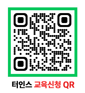 터건축사사무소 이미지