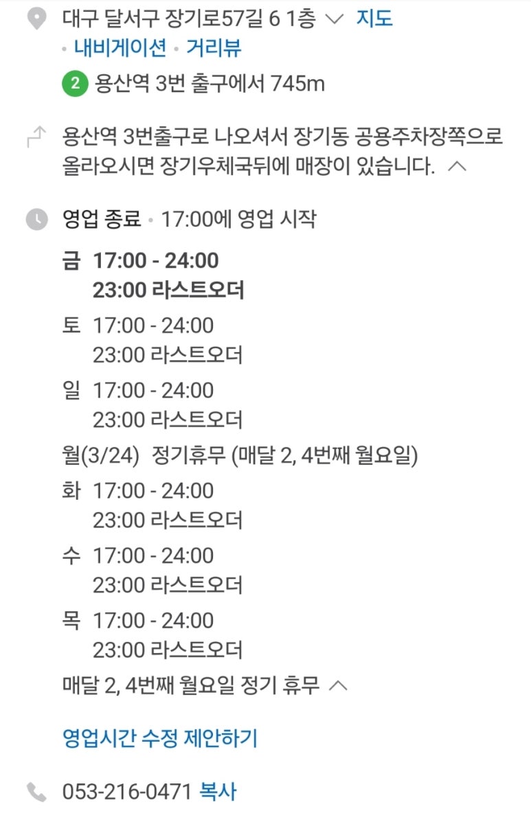마연탄 이미지