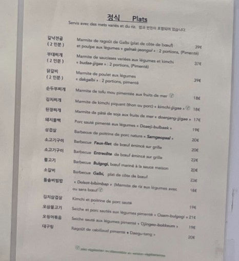 가배식당 이미지