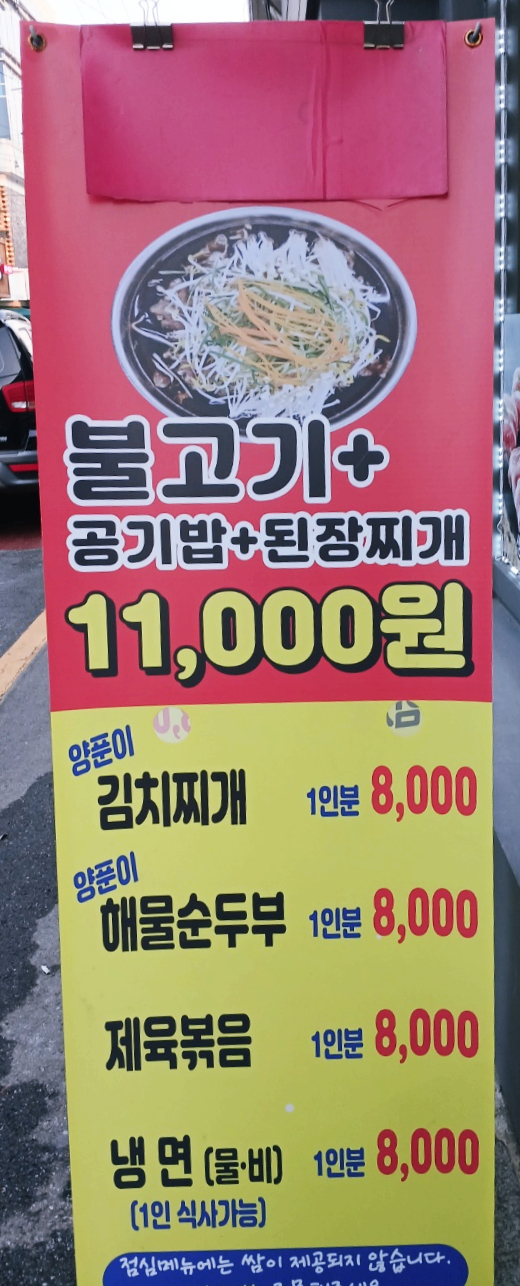 정이가네 이미지