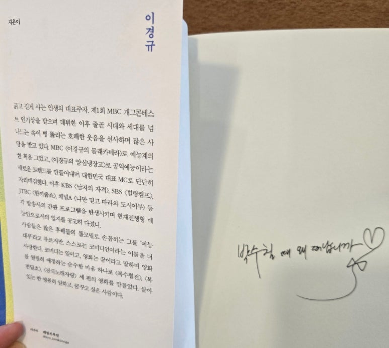 소년소녀책방 이미지