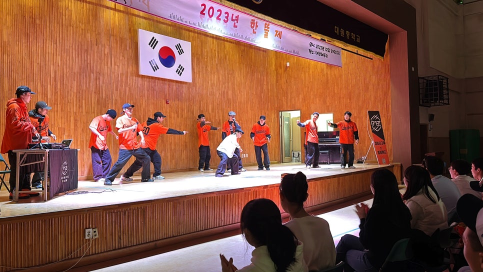 대원중학교 이미지