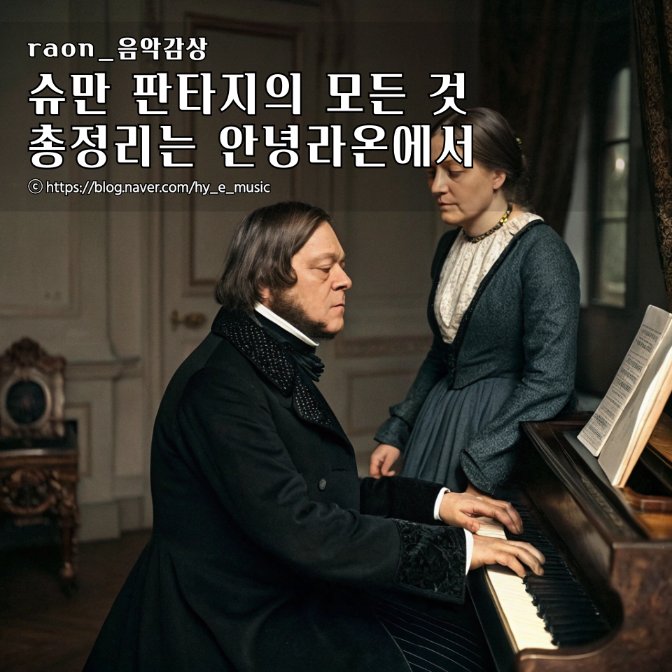 슈음악학원 이미지