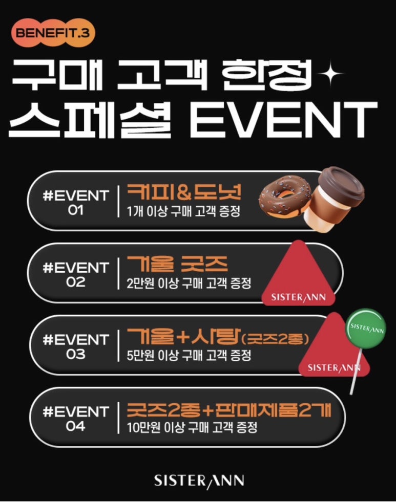 시스터마켓 이미지
