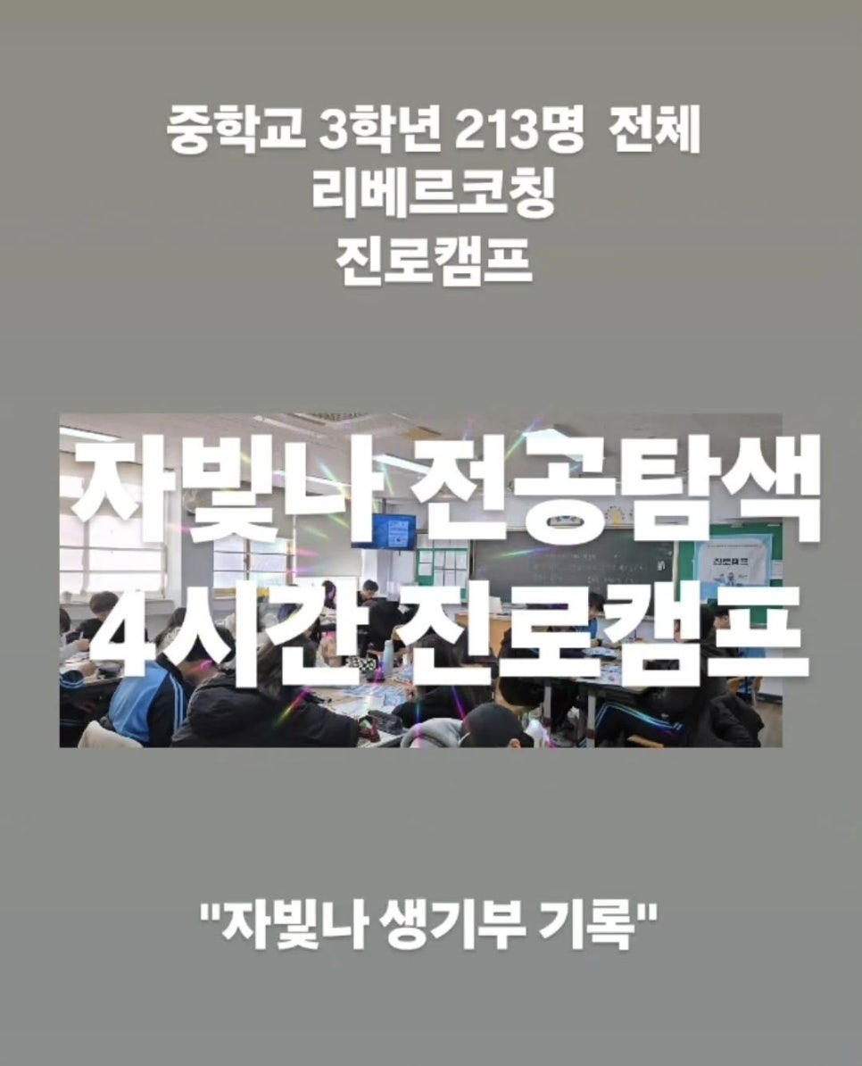 리베르코칭 이미지