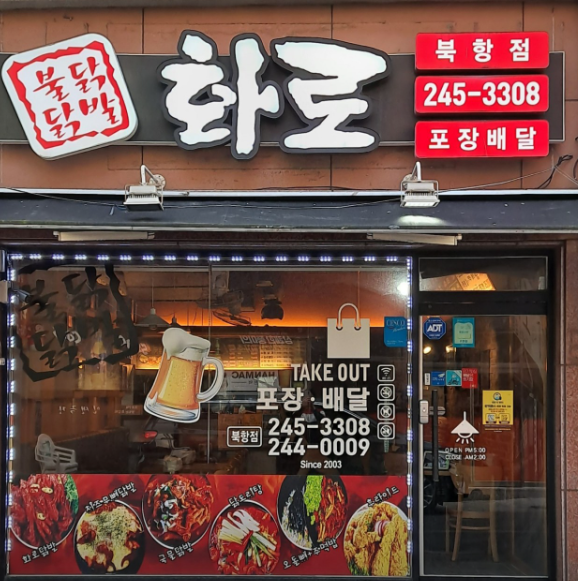 푸른공조 이미지