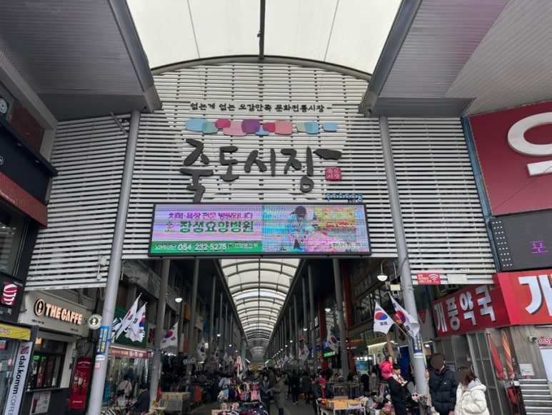 할매호떡 이미지