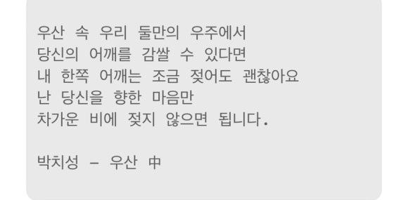 우산든기억 이미지