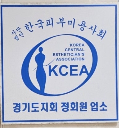 살롱드보떼(파주점) 이미지
