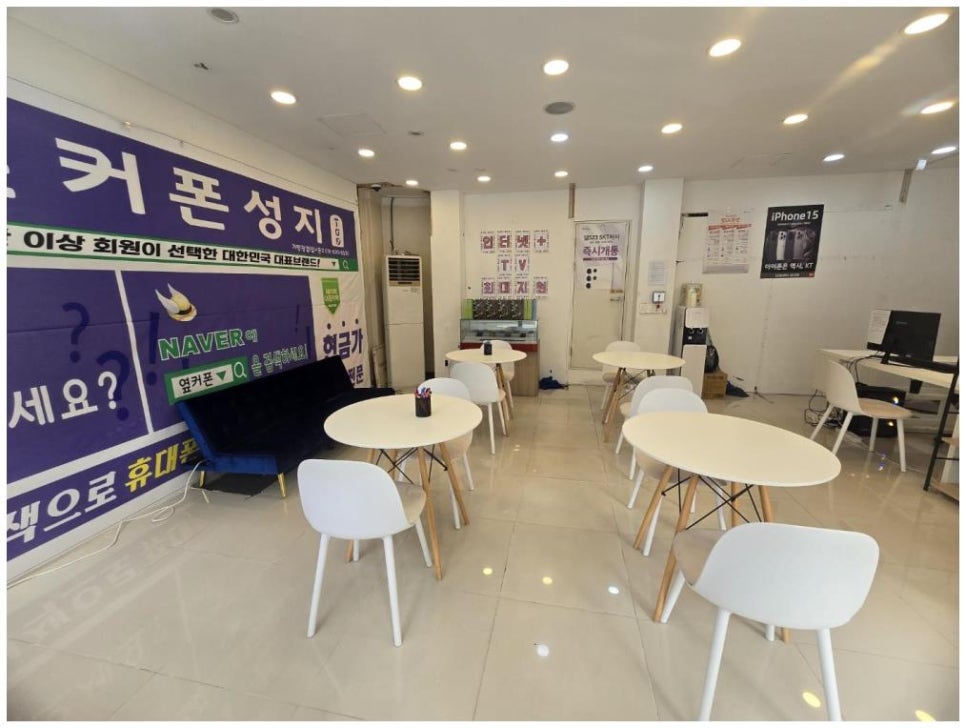 광주휴대폰성지 이미지