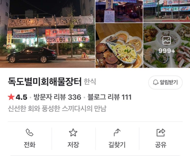 술한잔애 이미지