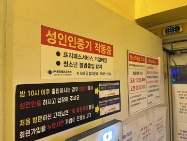 본코인노래연습장 이미지