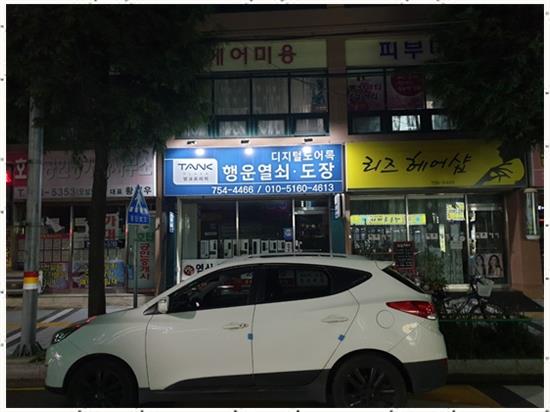 진주열쇠 이미지