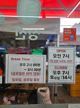 릴레이분식 이미지