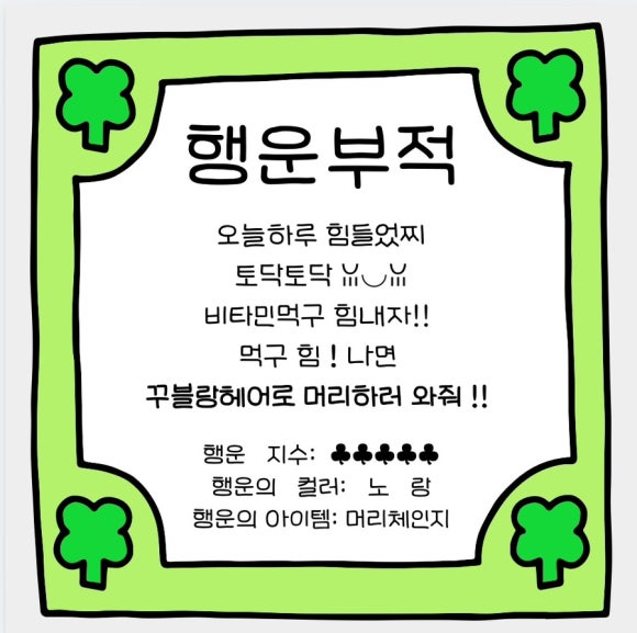 꾸블랑헤어 여의도KBS별관점 이미지
