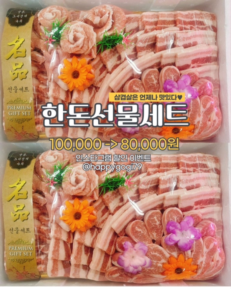 한우고기마트 이미지
