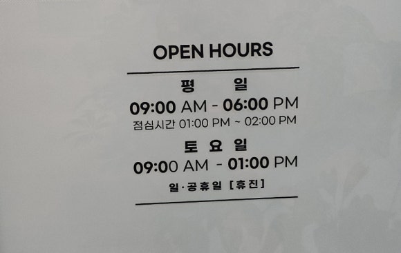 아이앤힐성형외과의원 이미지