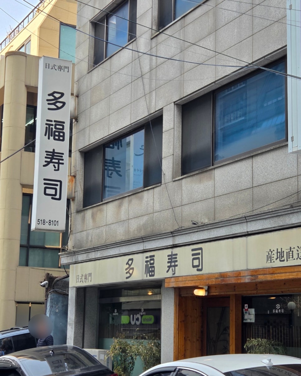 다복수사 사진 5