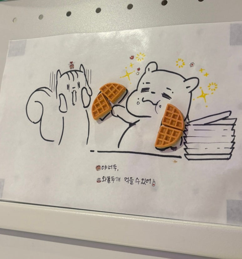 은희네 온집닭떡볶이 이미지
