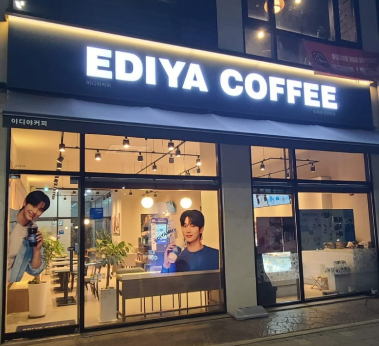 파리바게뜨 음성성본점 이미지