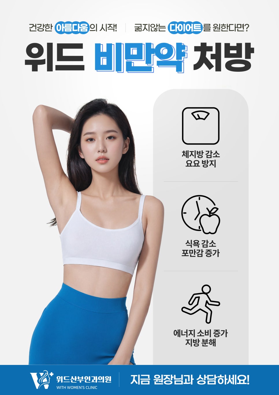 종각건강생활 이미지