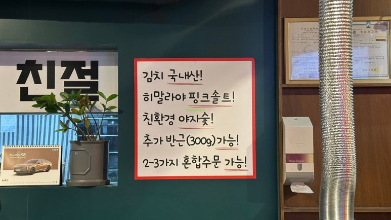 돈부꾸 이미지