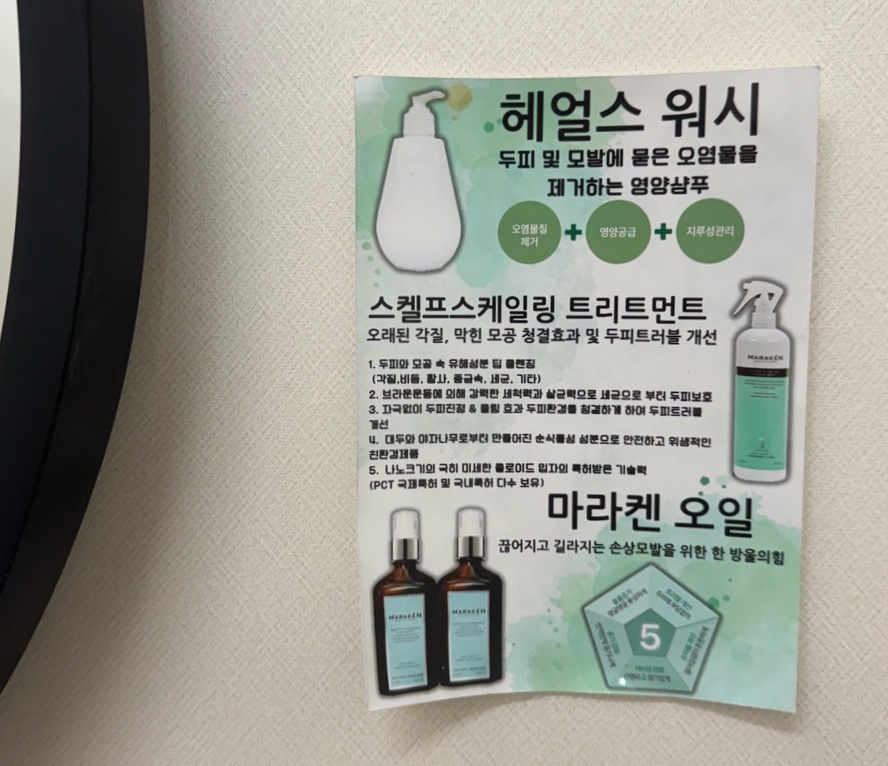 올가드림뷰티 이미지