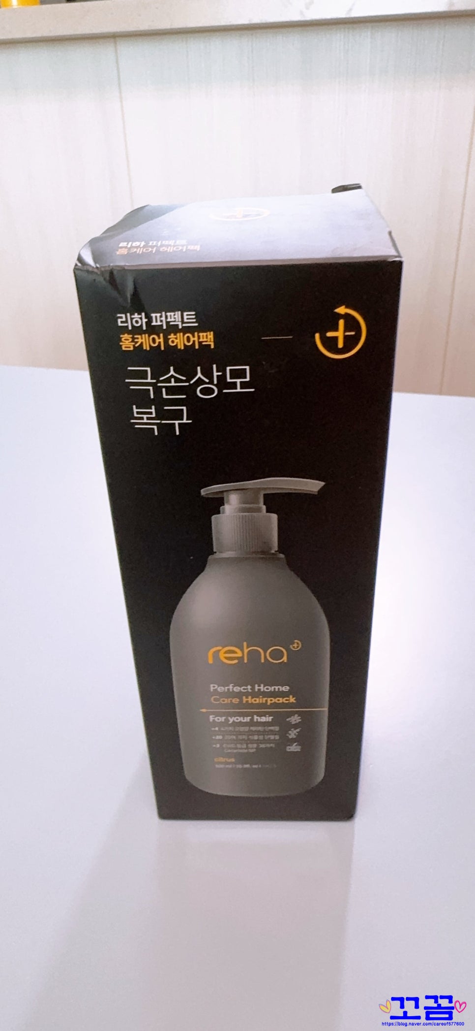 꼬꼼헤어 이미지